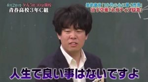 宮下草薙を語ろう！