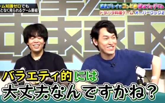宮下草薙を語ろう！