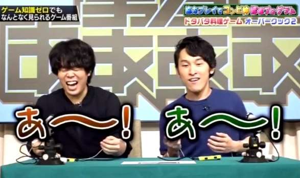 宮下草薙を語ろう！