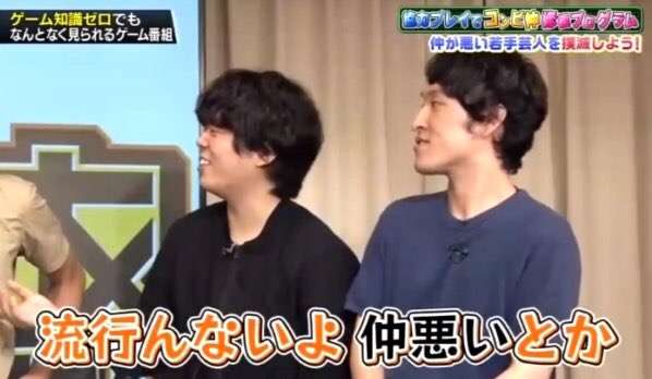 宮下草薙を語ろう！