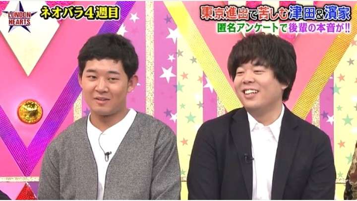 宮下草薙を語ろう！