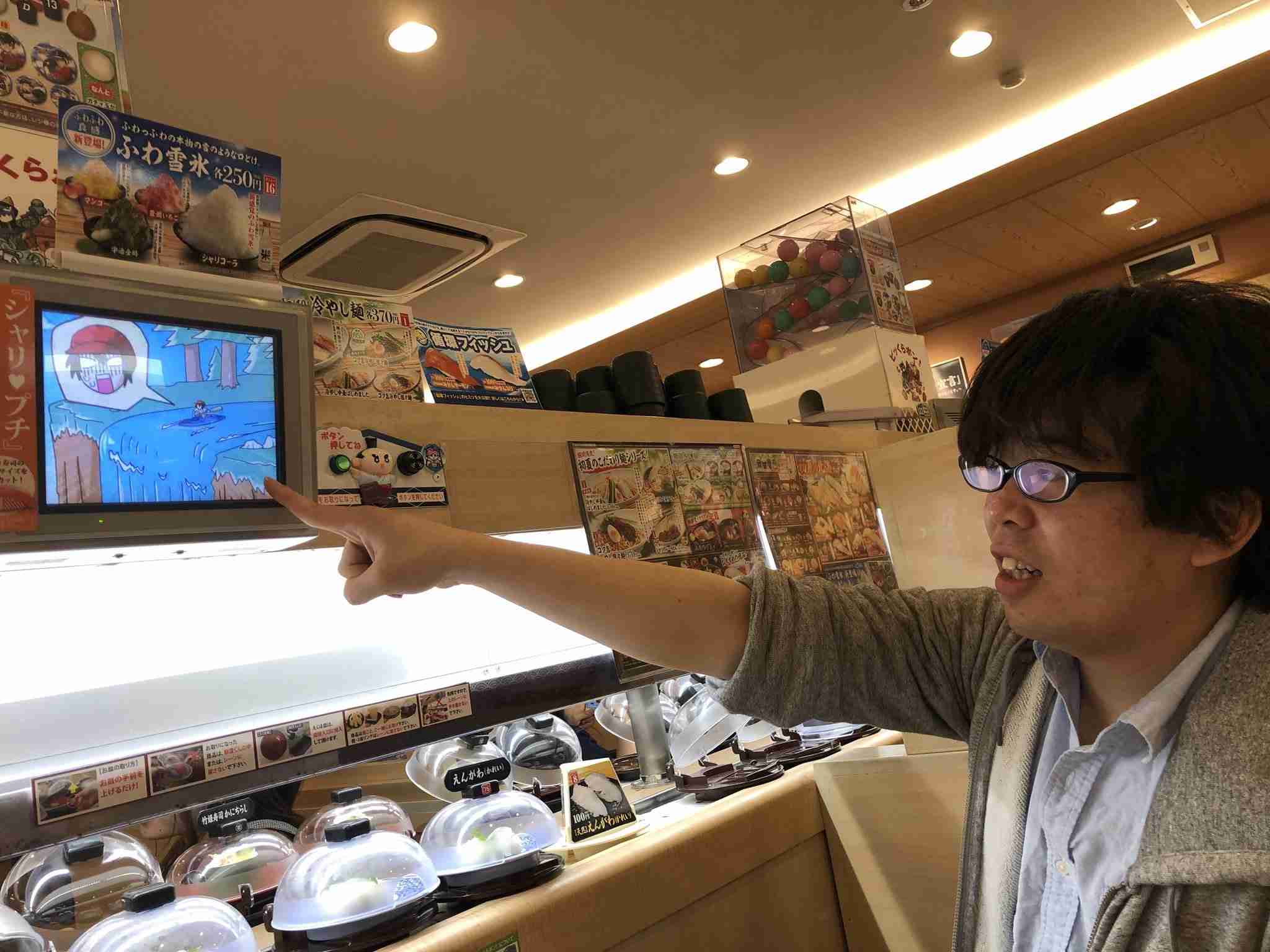 宮下草薙を語ろう！