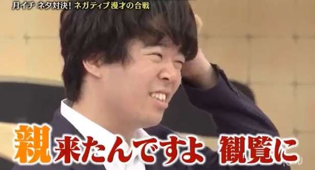 宮下草薙を語ろう！