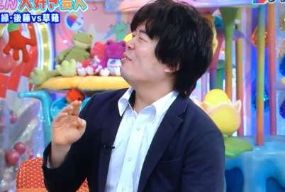 宮下草薙を語ろう！