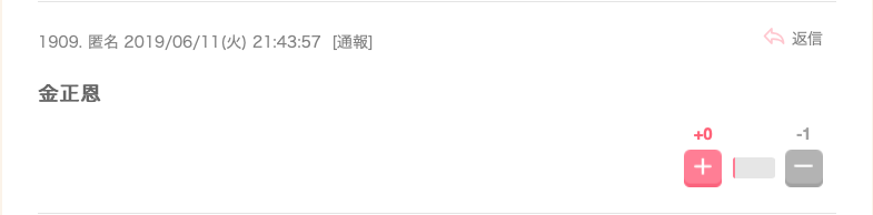 この世から無くなってほしい物ありますか？