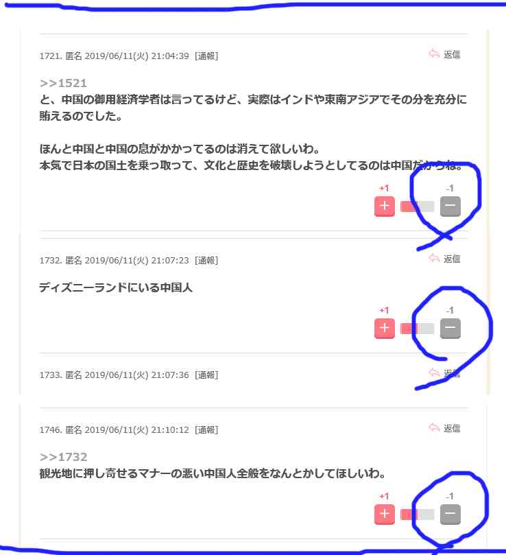 この世から無くなってほしい物ありますか？