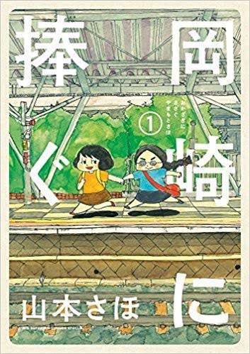 嫌だった親の行動