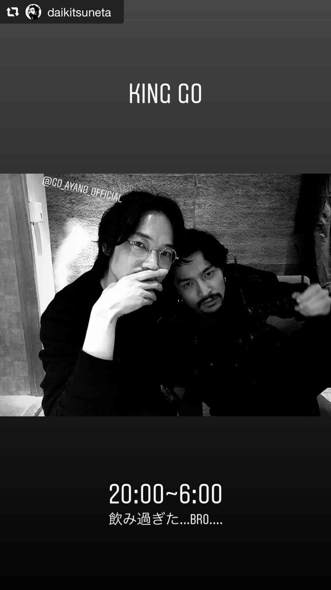 綾野剛、山田孝之・King Gnuらと集合ショットにファン歓喜「最高のメンツ」「目が幸せすぎる」