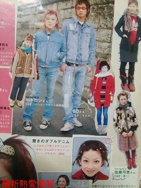 綾野剛、山田孝之・King Gnuらと集合ショットにファン歓喜「最高のメンツ」「目が幸せすぎる」