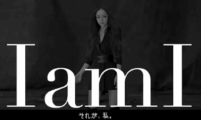 安室奈美恵さんの曲で何が好きですか？♡