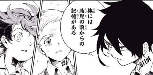 胎内記憶について