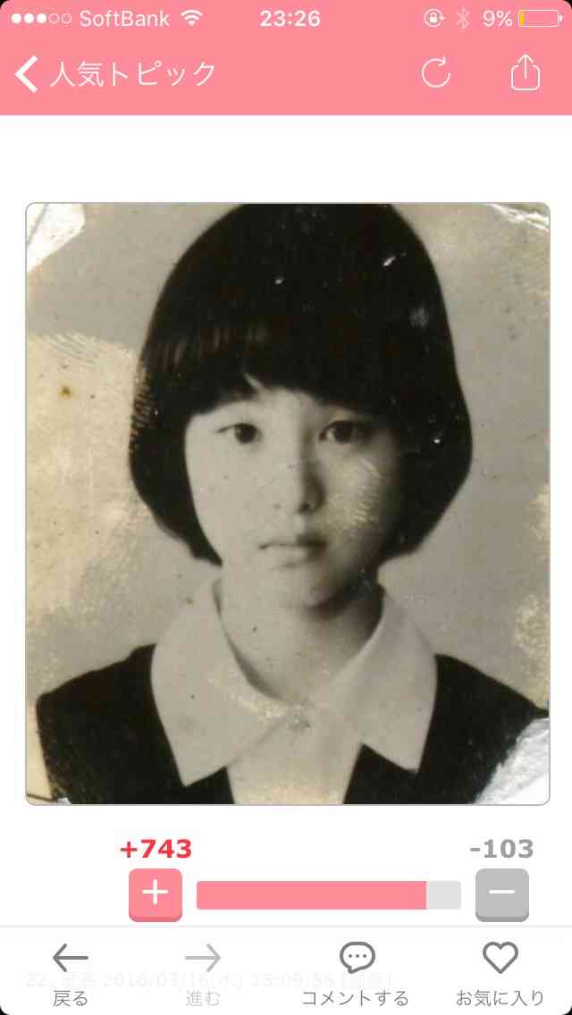 いろんな松田聖子が見たい Part3