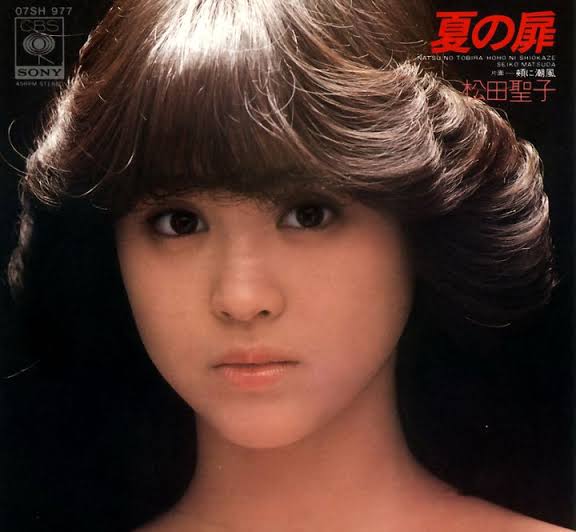 いろんな松田聖子が見たい Part3