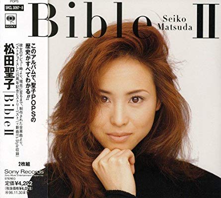 いろんな松田聖子が見たい Part3