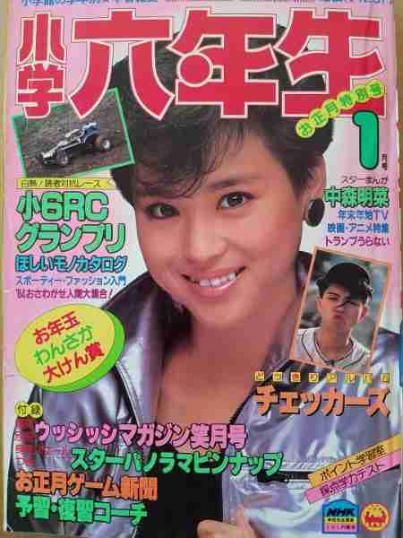いろんな松田聖子が見たい Part3