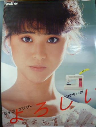 いろんな松田聖子が見たい Part3
