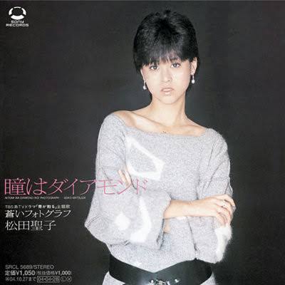 いろんな松田聖子が見たい Part3