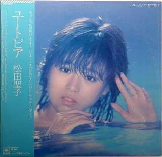 いろんな松田聖子が見たい Part3