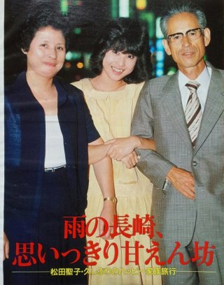 いろんな松田聖子が見たい Part3