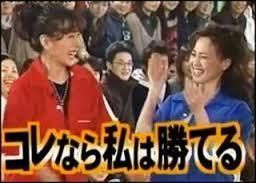いろんな松田聖子が見たい Part3
