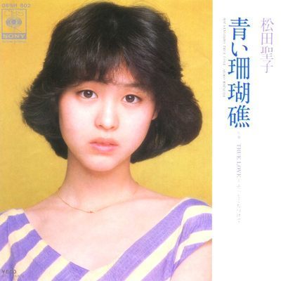 いろんな松田聖子が見たい Part3