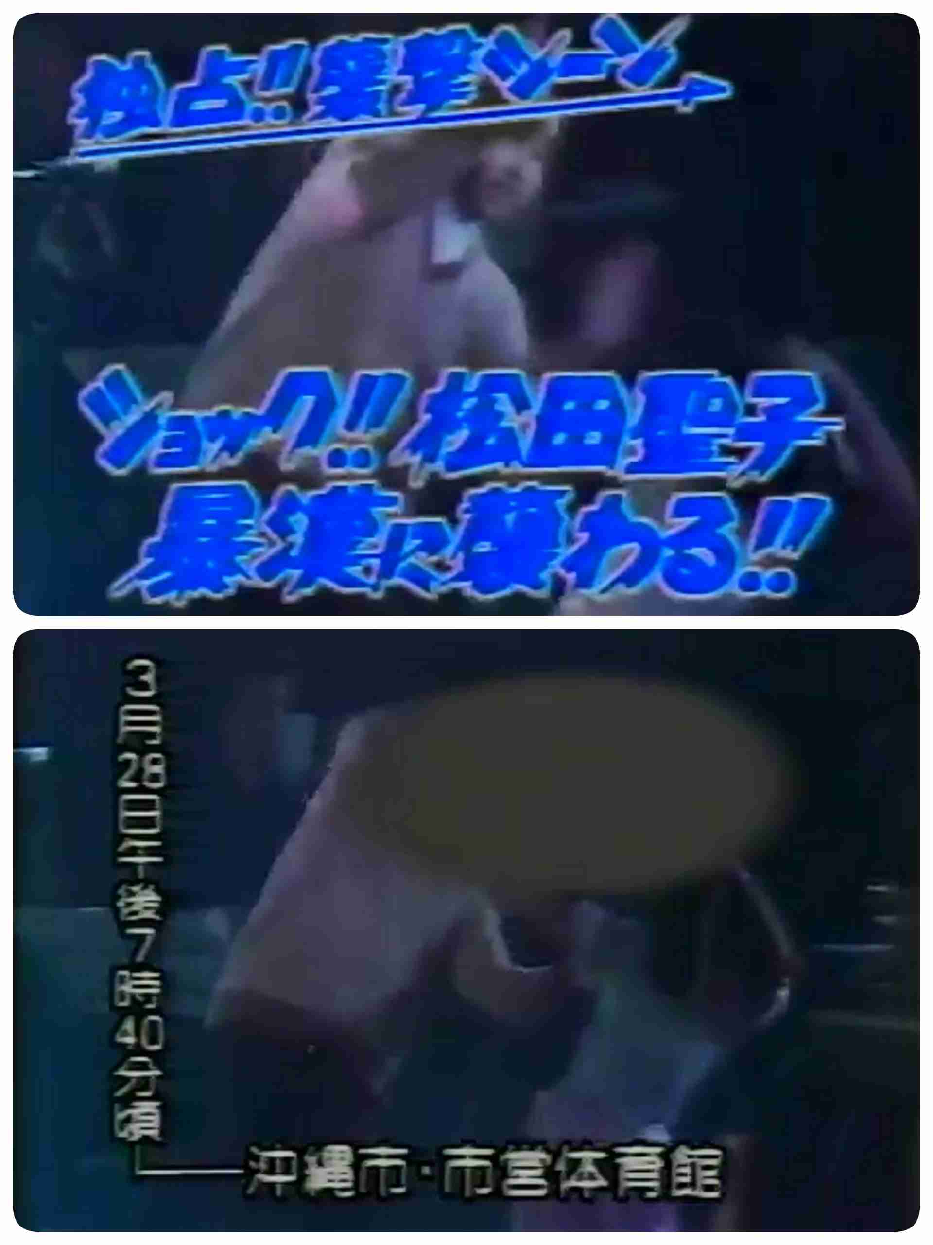 いろんな松田聖子が見たい Part3