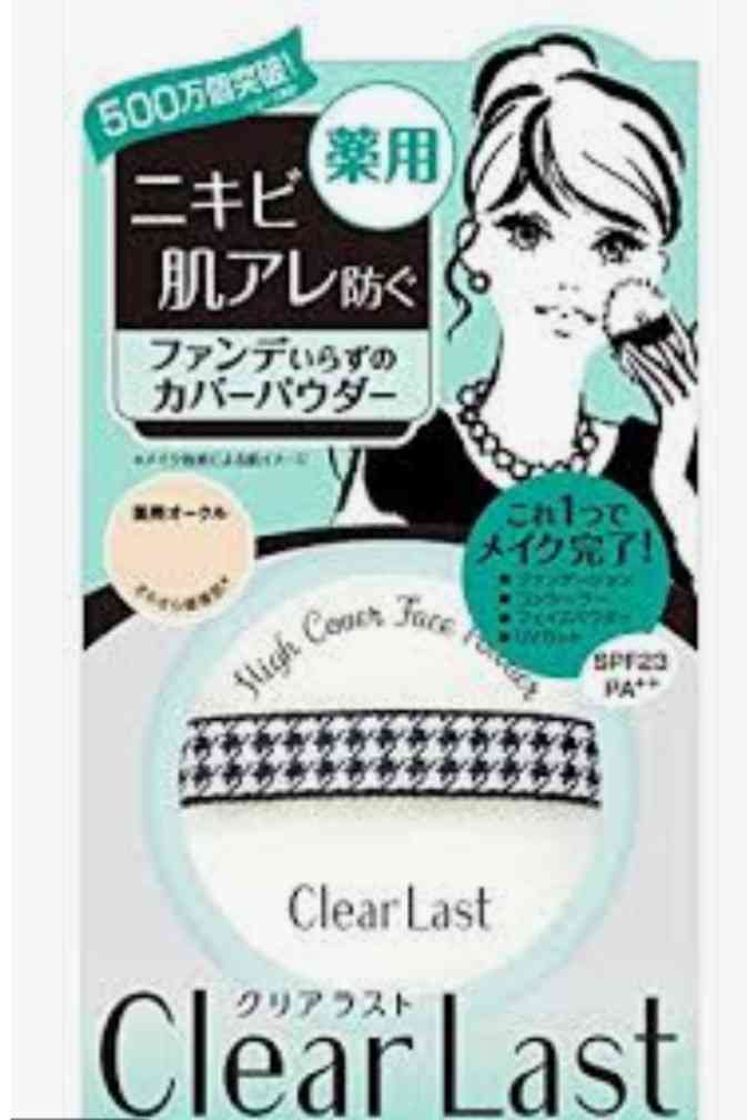 化粧にこだわりがない人、ファンデーションは何を使ってる？