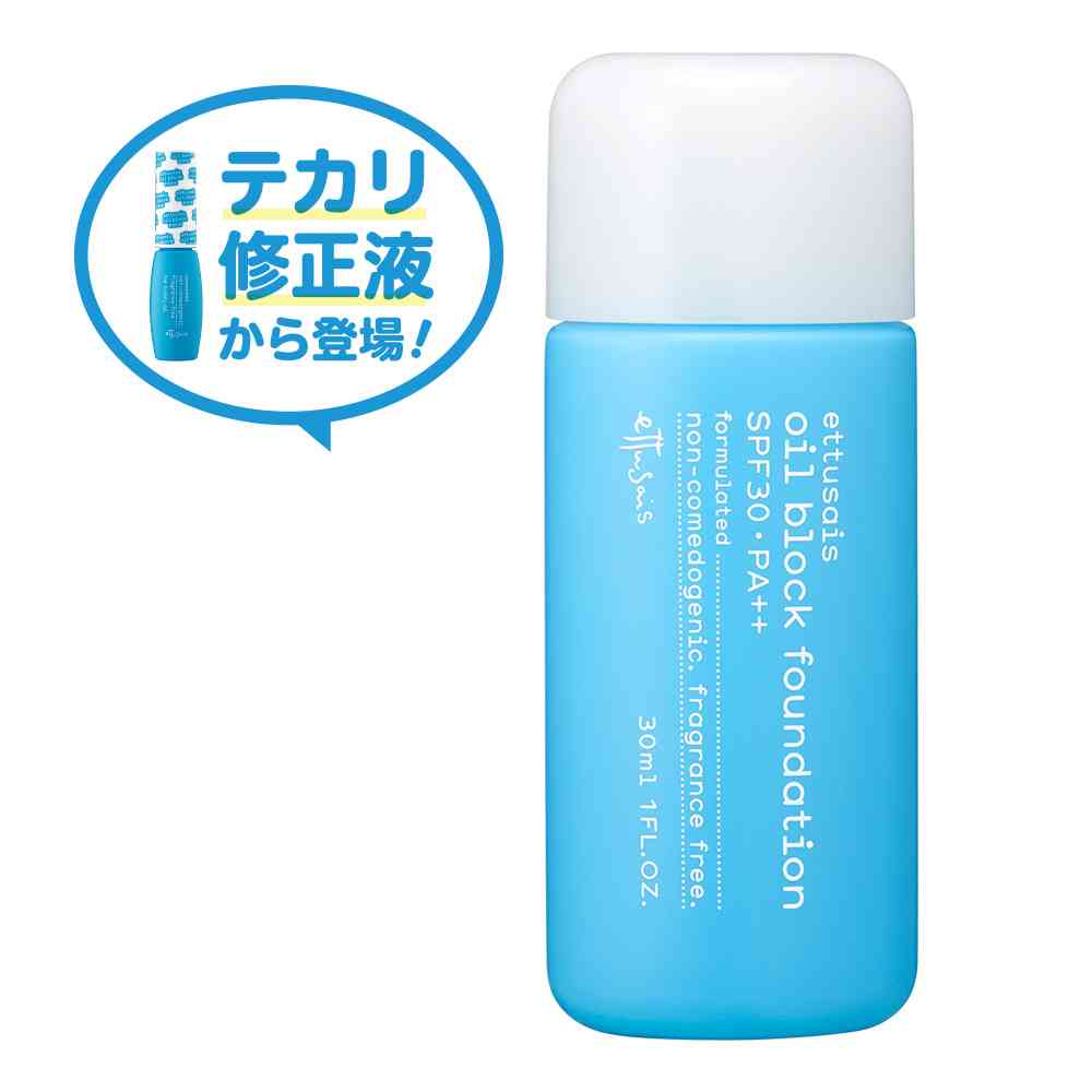 化粧にこだわりがない人、ファンデーションは何を使ってる？