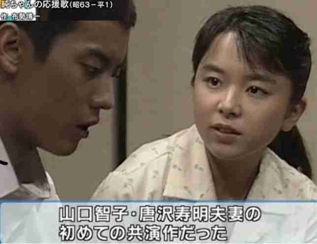 芸能人夫婦の結婚前のエピソード・画像