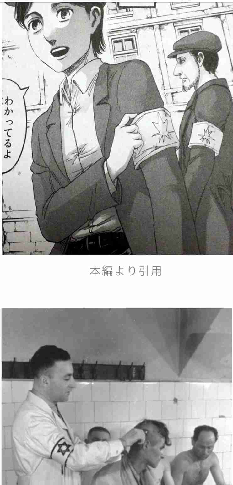 アニメ 進撃の巨人 Season3 Part5 ガールズちゃんねる Girls Channel