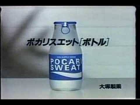 ZARD：名曲「揺れる想い」が26年ぶりにポカリCMに　吉田羊＆鈴木梨央がカバー