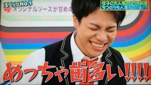 有名人の顔のパーツだけで誰かを当てるトピ!!