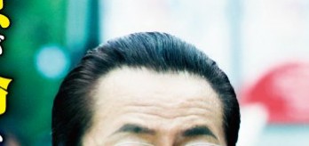 有名人の顔のパーツだけで誰かを当てるトピ!!