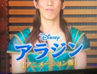 有名人の顔のパーツだけで誰かを当てるトピ!!