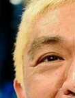 有名人の顔のパーツだけで誰かを当てるトピ!!