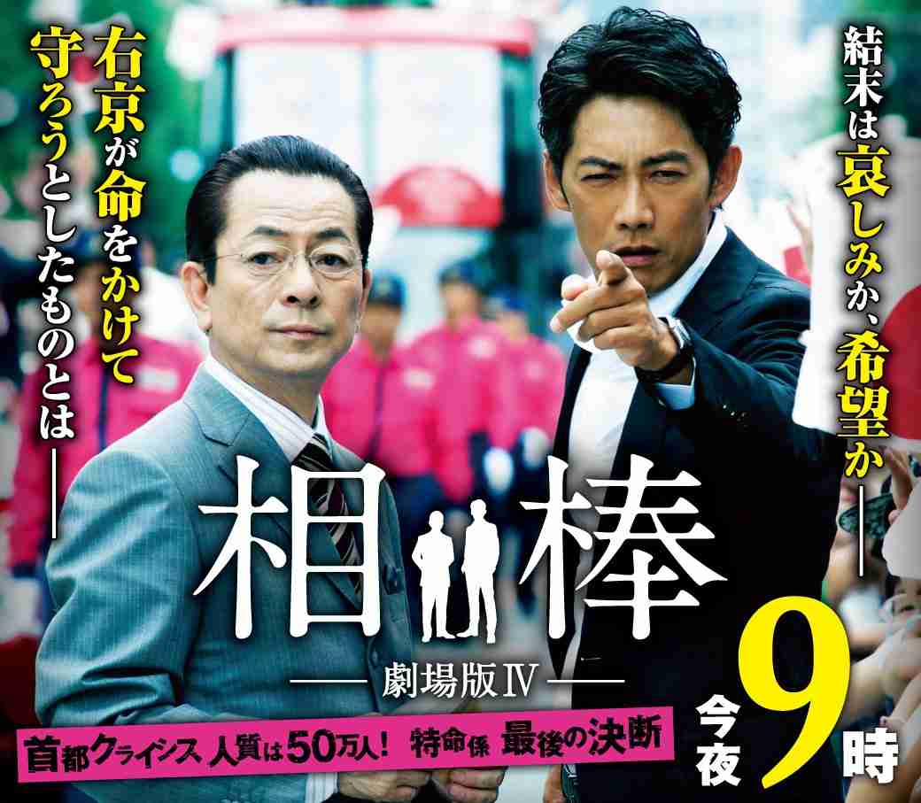 有名人の顔のパーツだけで誰かを当てるトピ!!