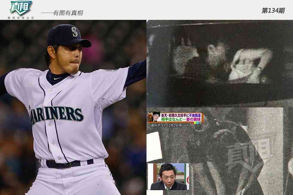 巨人・岩隈久志投手、長男が受けた暴力行為を告発　「明日、嫁さんと一緒に学校に行ってきます」