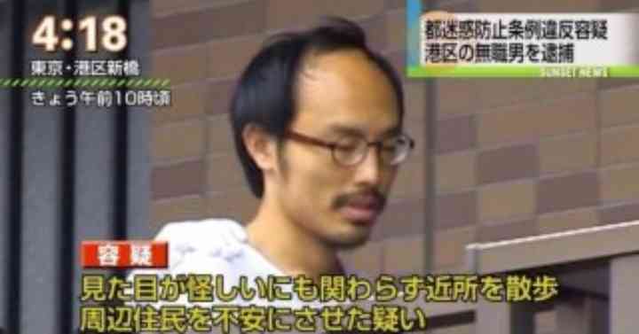 公園のベンチに座っただけで通報されたおじさん　不審者扱いの理由は「普段は見ない人。スマホを使っているから盗撮かも」