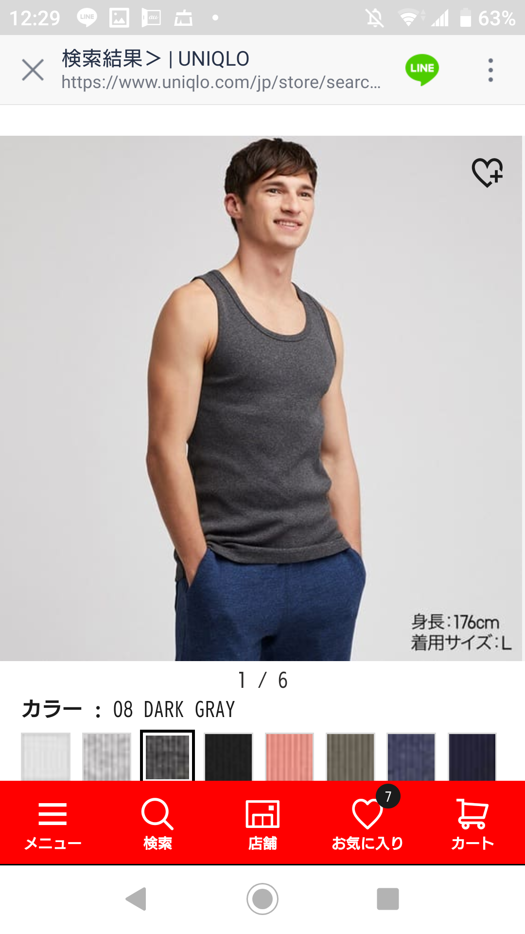 【洋服】この夏購入予定・購入したアイテム【日用品】