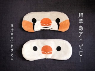 【洋服】この夏購入予定・購入したアイテム【日用品】