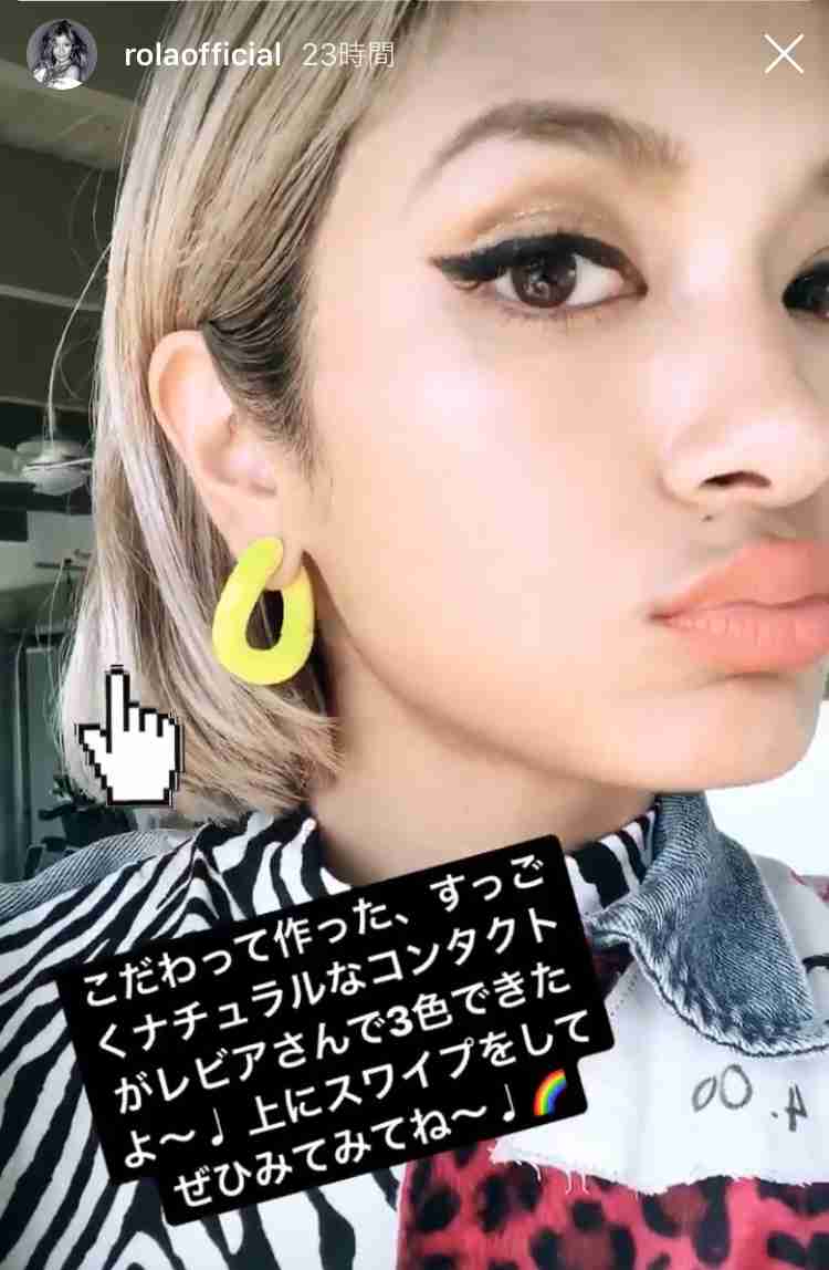 ローラ、黒ジャケットでまとめた姿が大反響「黒猫みたい」「猫ちゃんみたい」