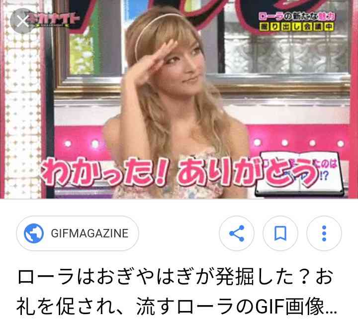 ローラ、黒ジャケットでまとめた姿が大反響「黒猫みたい」「猫ちゃんみたい」
