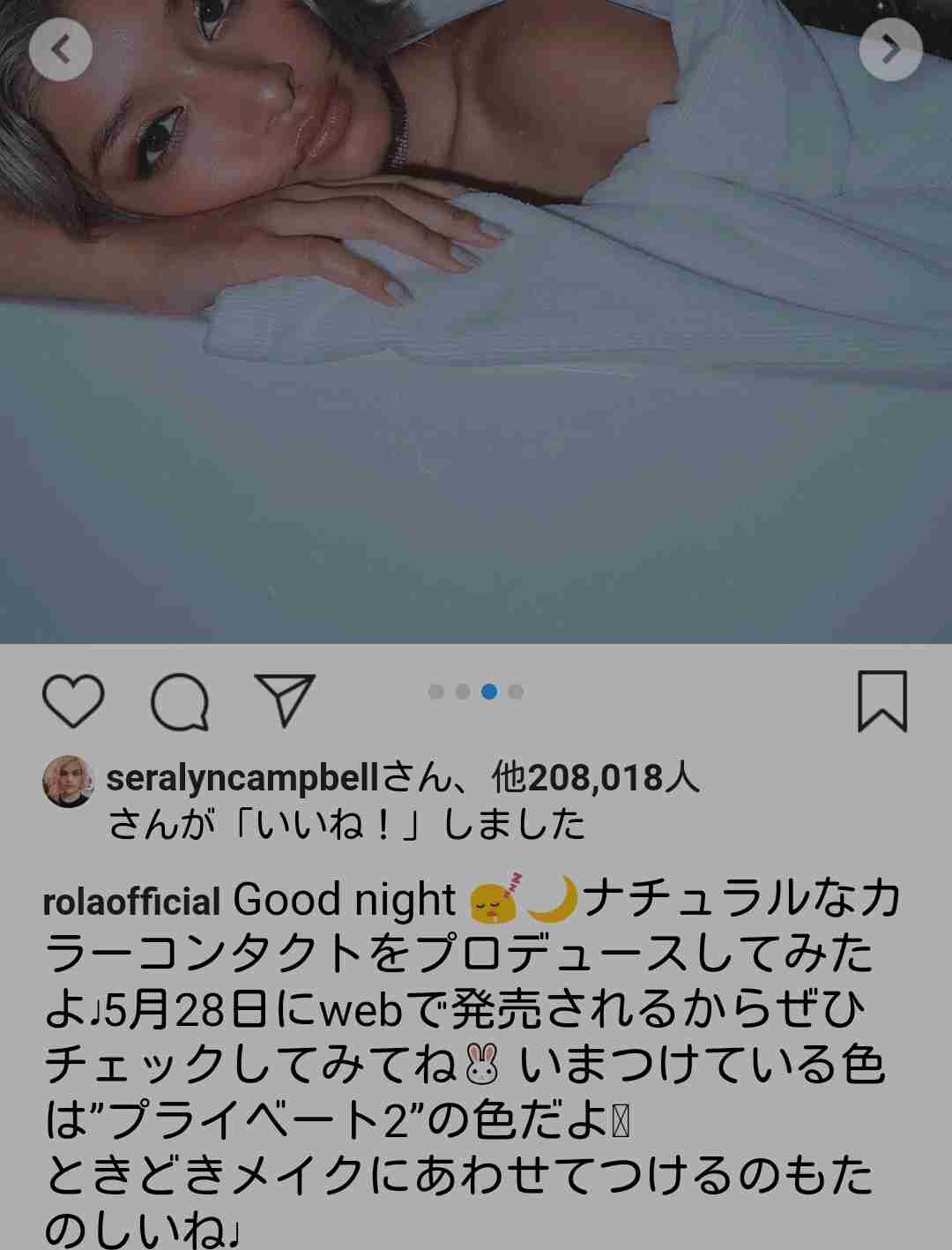 ローラ、黒ジャケットでまとめた姿が大反響「黒猫みたい」「猫ちゃんみたい」