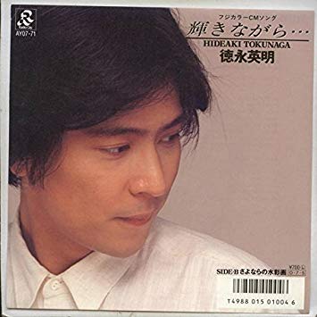 ヒット曲が多い歌手