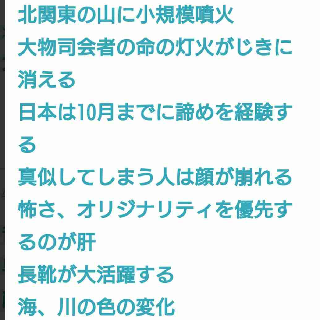 高島忠夫さん死去　高嶋政宏と政伸もコメント「大好きだったフリオの歌声に包まれ…」