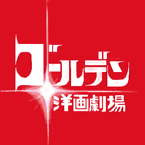 高島忠夫さん死去　高嶋政宏と政伸もコメント「大好きだったフリオの歌声に包まれ…」