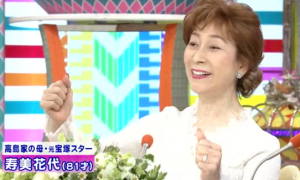 高島忠夫さん死去　高嶋政宏と政伸もコメント「大好きだったフリオの歌声に包まれ…」