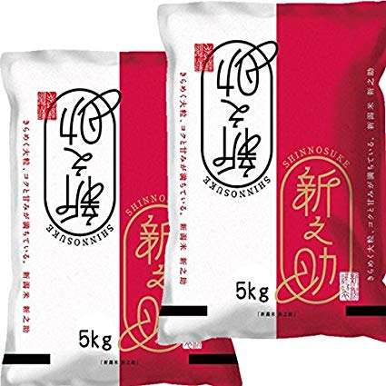 好きなお米の銘柄