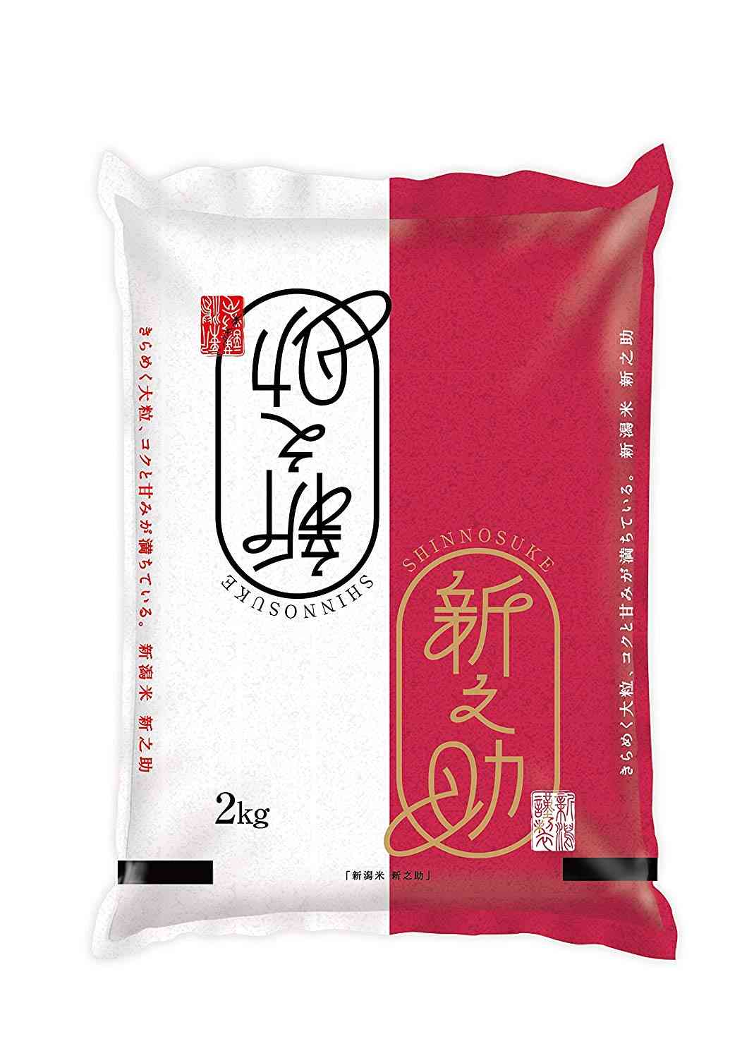 好きなお米の銘柄