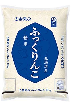 好きなお米の銘柄